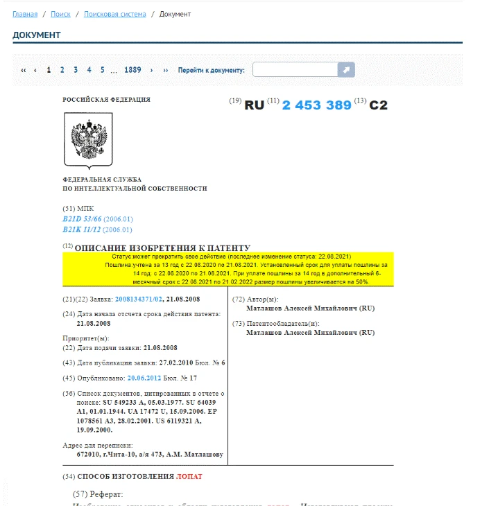 документы заявки.png