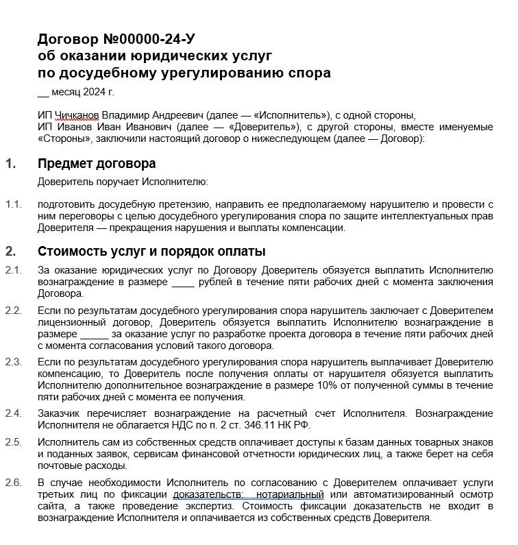 00000-24.jpg