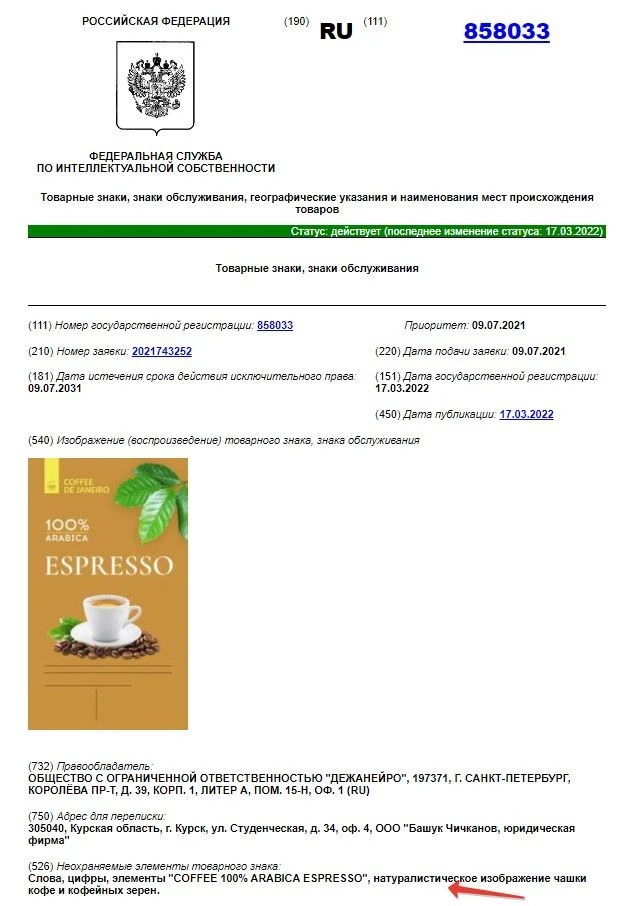ДЕЖАНЕЙРО.jpg ДЕЖАНЕЙРО.jpg