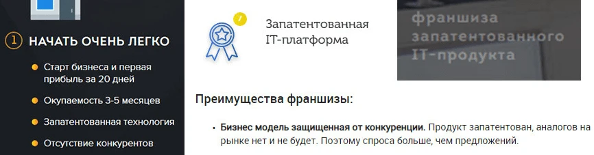 Скрин 2.png
