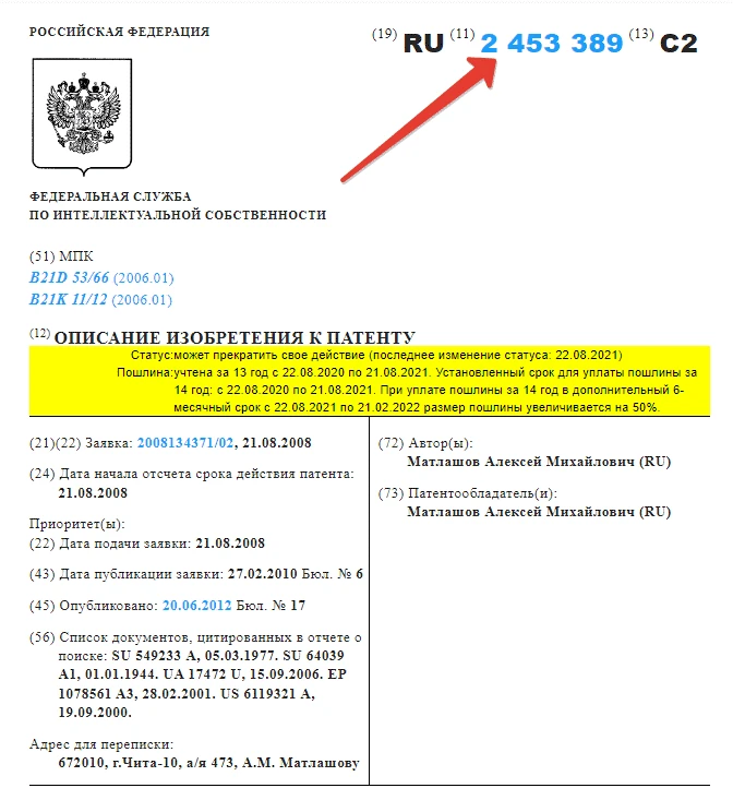 Ссылка на него прячется.png Ссылка на него прячется.png