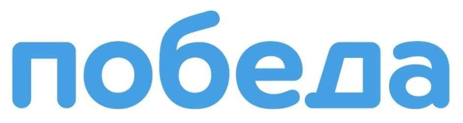 pobeda.jpg