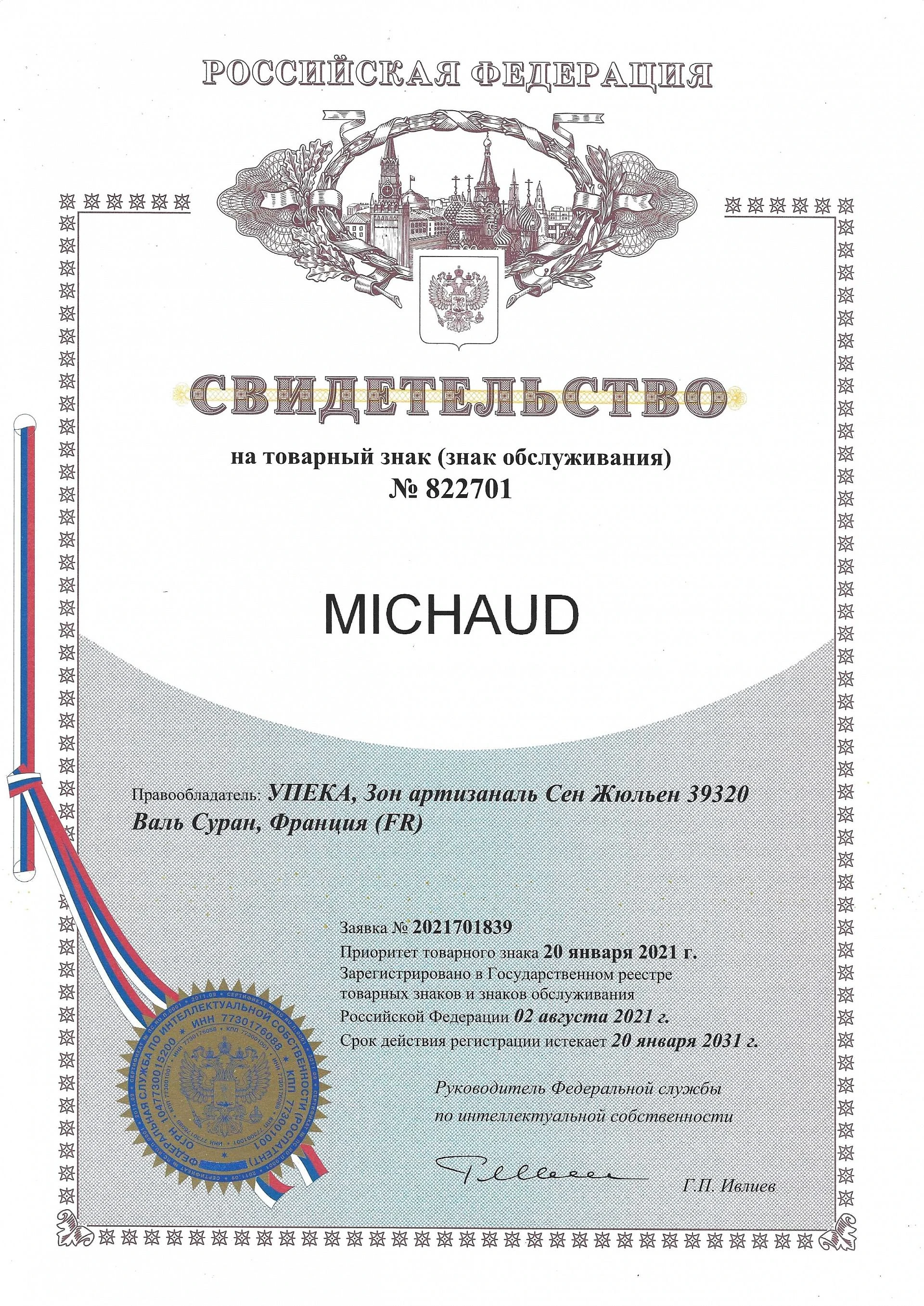 Товарный знак № 822701 – MICHAUD