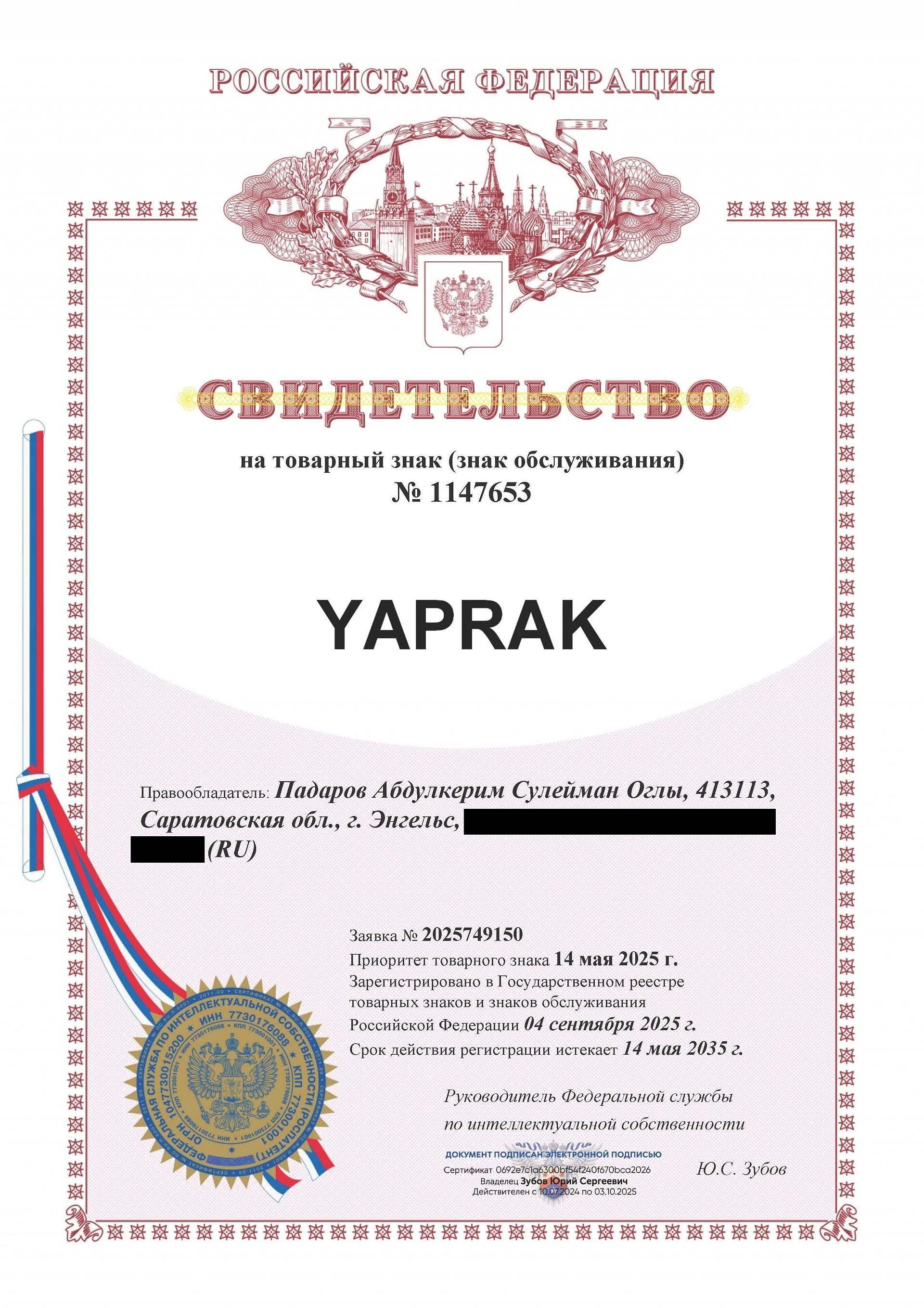 Товарный знак № 1147653 – YAPRAK